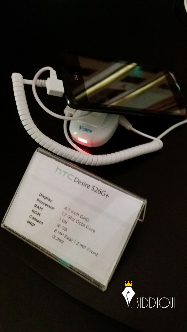 HTC-Pakistan-Shafiq-Siddiqui-1