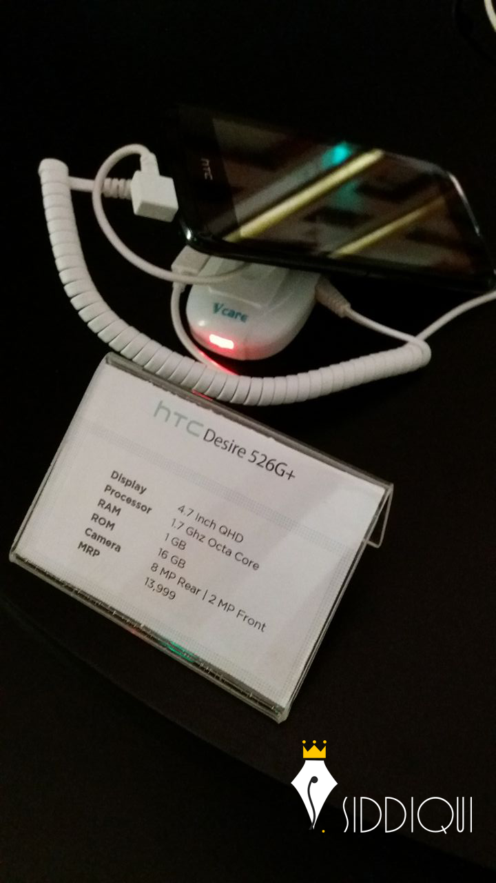 HTC-Pakistan-Shafiq-Siddiqui-2