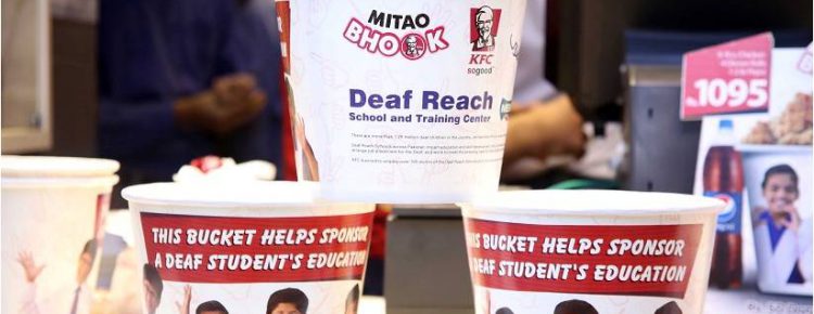 Bhook Mitao - KFC Pakistan