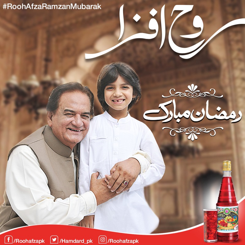 Rooh Afza Ramzan Mubarak Shafiq Siddiqui 2