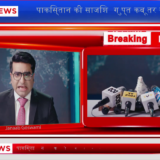 Ads In Review –  Ab Hoga Hisaab Barabar By Digi Khata